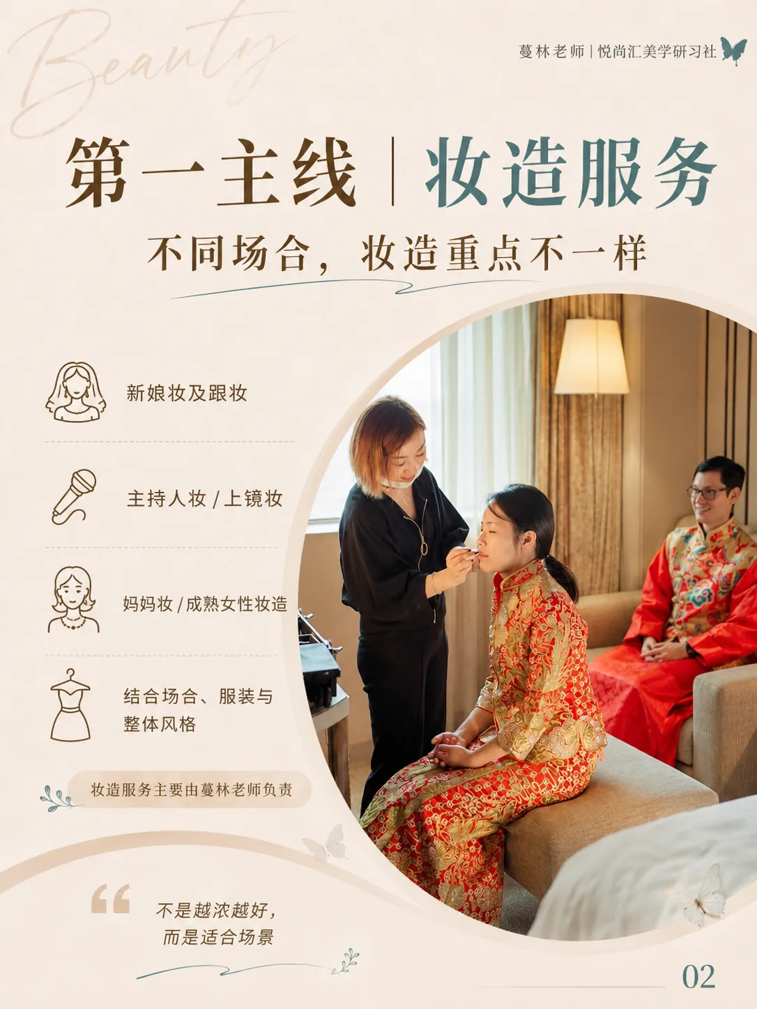 悦尚汇到底是做什么的?第2张图