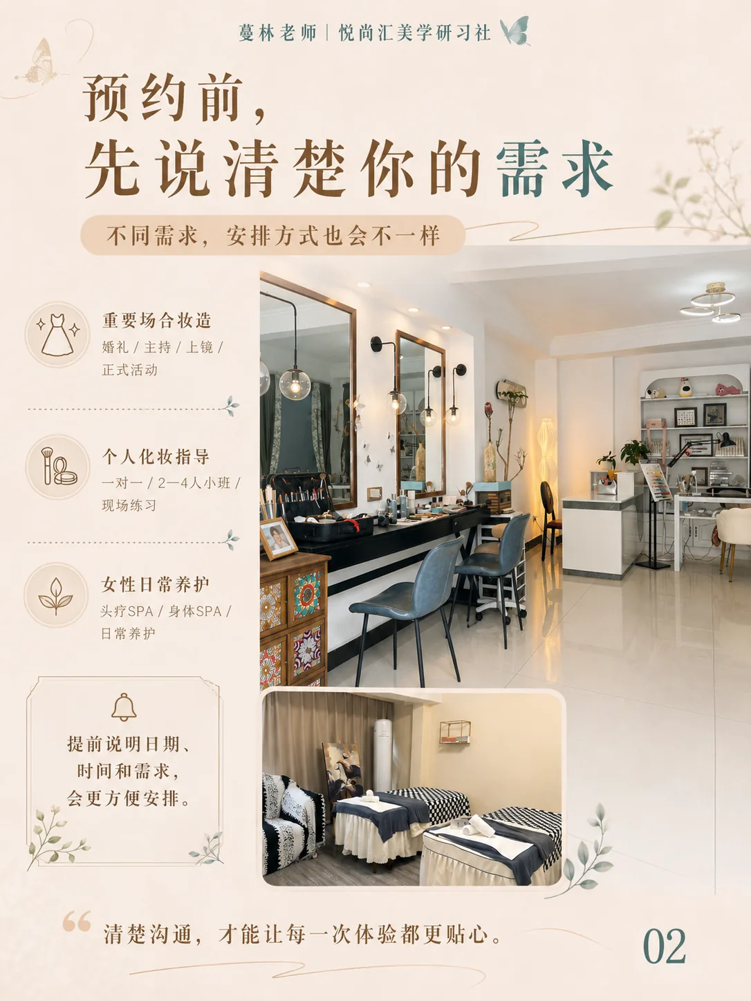去悦尚汇之前，先了解这几件事第2张图