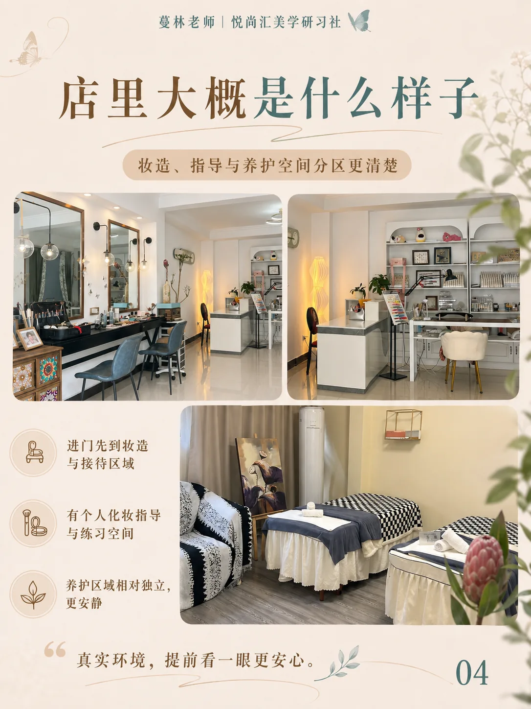 去悦尚汇之前，先了解这几件事第4张图